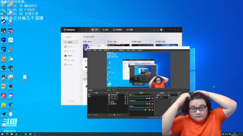 【2022-10-12 19点场】禹幻：输了做深蹲,昨晚做了115个