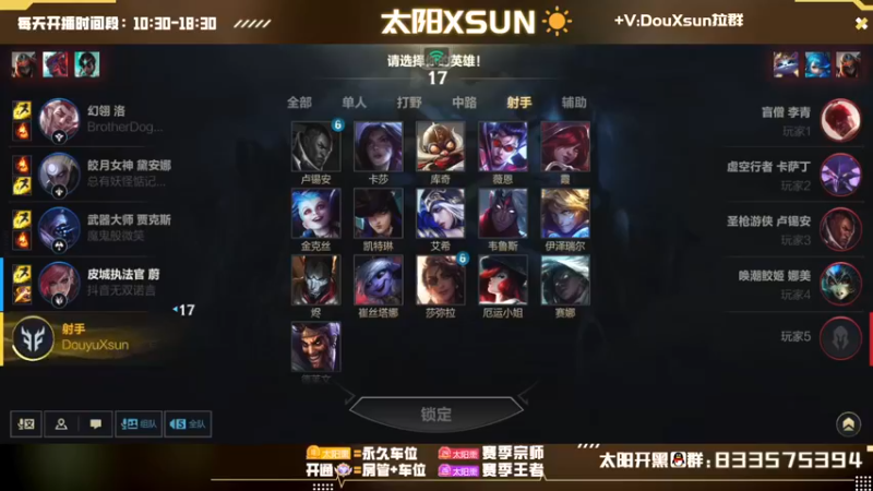 【2022-10-13 12点场】太阳Xsun：☀国1射手·新赛季双排大戏