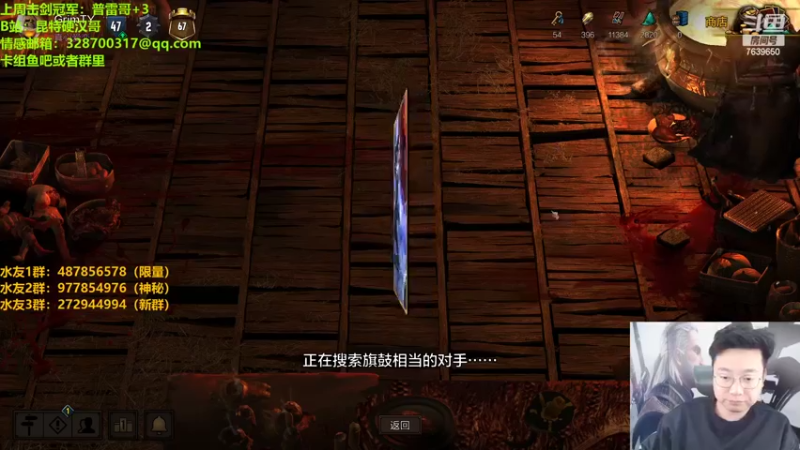 【2022-10-12 21点场】硬汉哥孙士彧：昆特牌之家，好玩的卡牌游戏