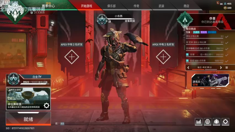 【2022-10-08 13点场】付skr：APEX看看谁是猎物