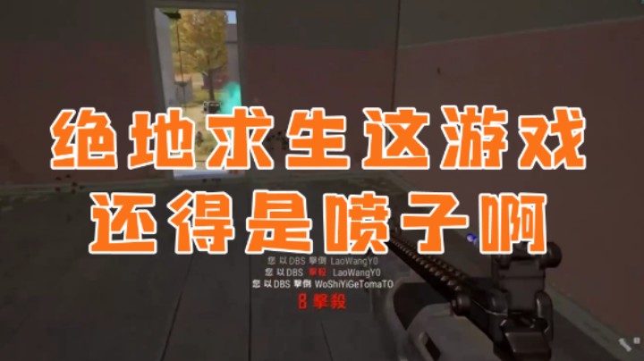吸圈大师橙子向你问好