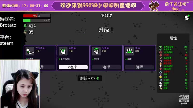 【2022-10-13 19点场】Mayuki小闲闲：✨~这个游戏真好玩~✨