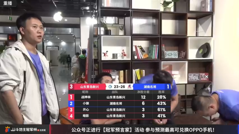 【2022-10-13 08点场】JJ斗地主官方：10月13日，S4秋季赛B组赛开打！