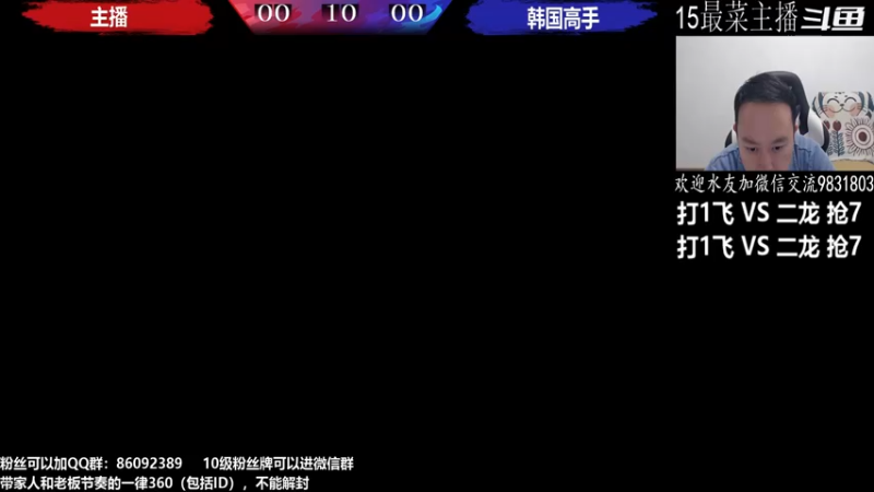 【2022-10-12 22点场】武汉程龙：程龙：憧憬传媒独家冠名