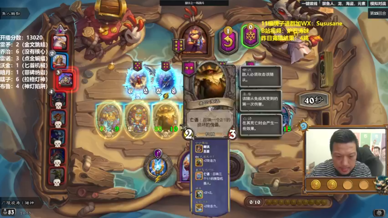 【2022-10-12 21点场】过载十五岁的涛妹：涛妹：万3冲万4！