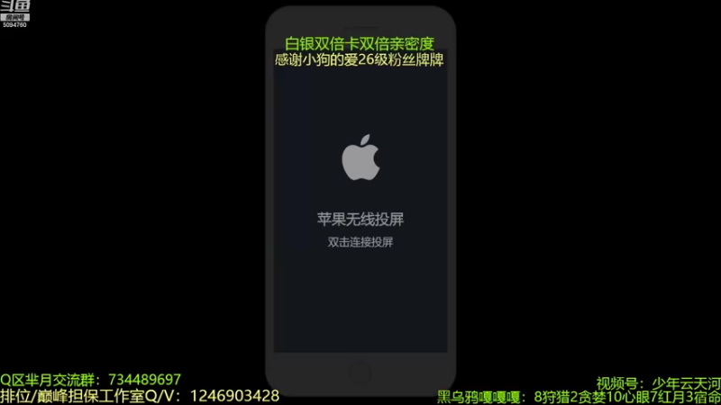 【2022-10-13 13点场】青鸾少年云天河：世界级芈月，不逆风不会玩~