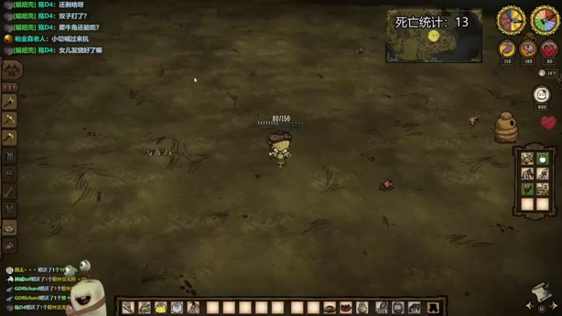 【2022-10-12 23点场】紫色蜗牛2020：饥荒世界之姐妹情深~~~