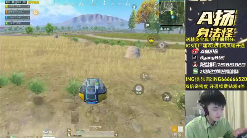 【2022-10-12 22点场】A扬丷：《开精英手册兑皮肤》