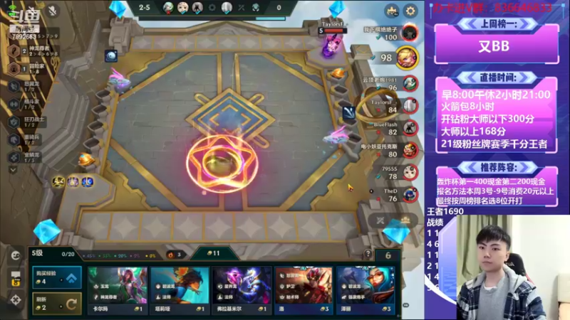 【2022-10-09 19点场】死亡轰炸DD：国一：新版本偷500分！