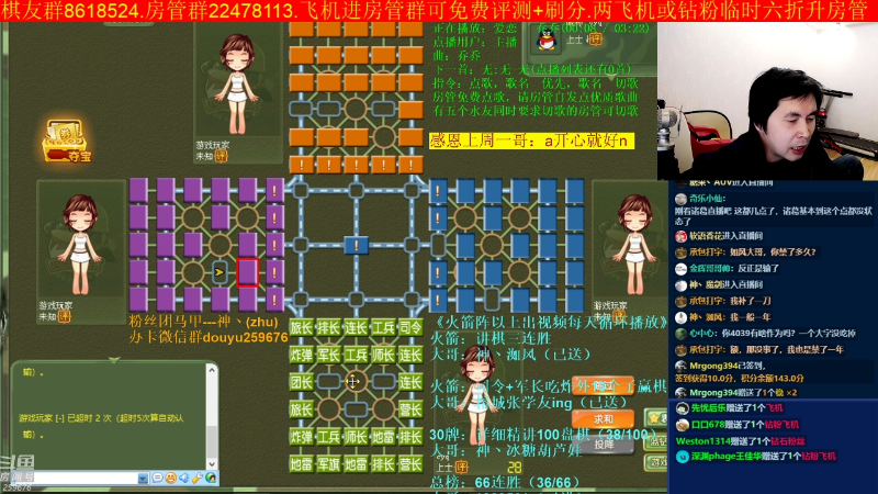 【四国军棋】神机小诸葛的精彩时刻 20221013 00点场