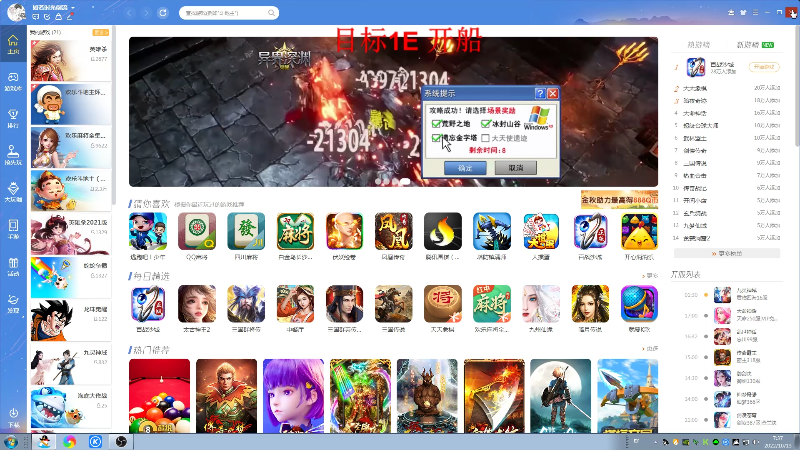 【格斗游戏】战神_河池VR的精彩时刻 20221013 07点场
