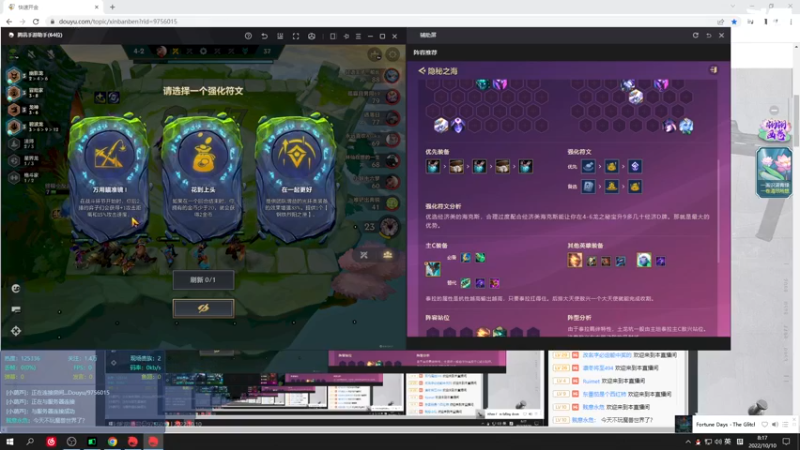 【2022-10-10 07点场】终极大反派喵：晚上暗区突围