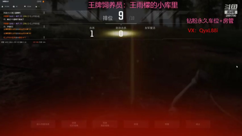 【2022-10-13 12点场】晴天QyxL：晴天：四排有车位