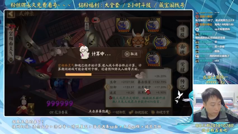 【2022-10-12 23点场】血墨丶：【墨哥】全能做号king！