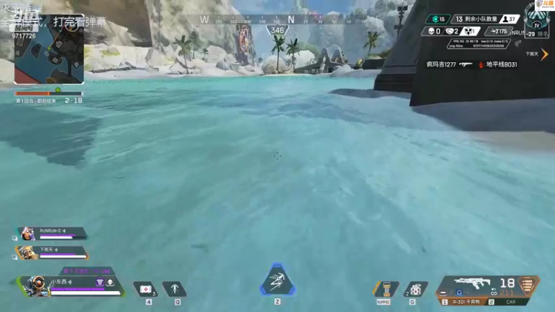 【2022-10-06 14点场】付skr：Apex猥琐吃鸡(可上车)