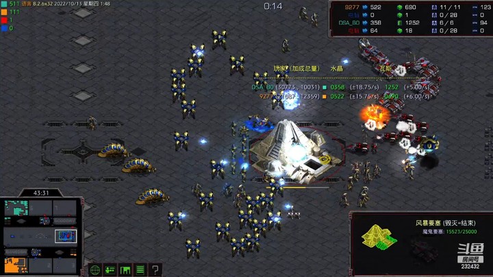 天使风暴专业版DSA8.2.6x32 30