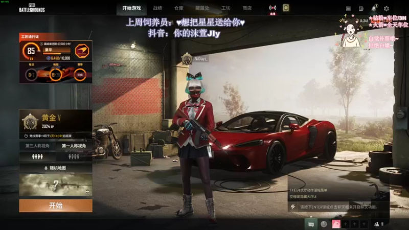 【2022-10-09 19点场】憨批姐姐沫萱：【你大姨】周日双倍狂欢呦！