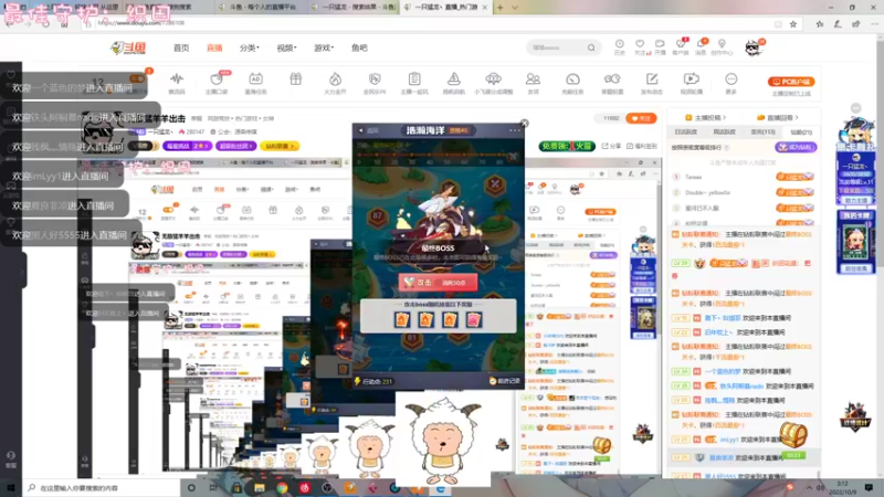 【2022-10-09 03点场】一只猛龙丶：无敌猛羊羊出击