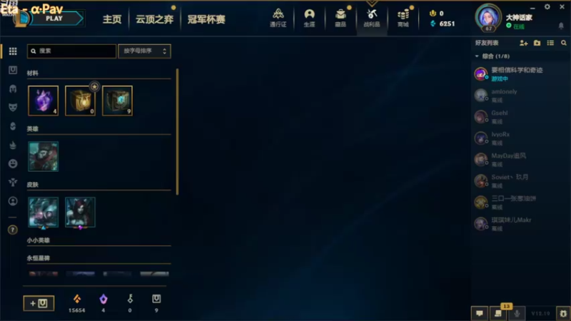 【2022-10-12 16点场】深海实况：深海日常游玩