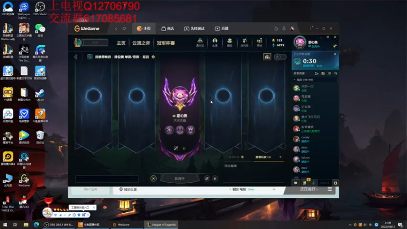 【2022-10-12 21点场】小老板丶艾克：玩的就是超模艾克狗