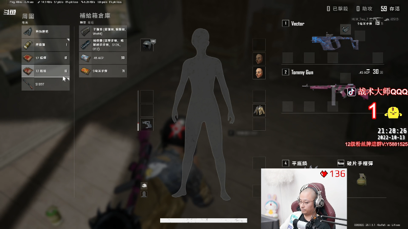 这是我剪辑的气人主播QQQ的直播精彩时刻，快来看看吧~