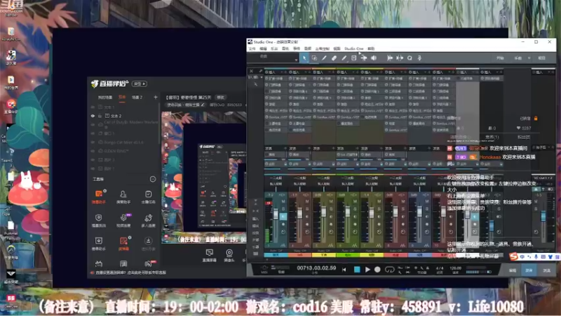 【2022-10-13 19点场】御羽OvO：【御羽】奇奇怪怪 第25天