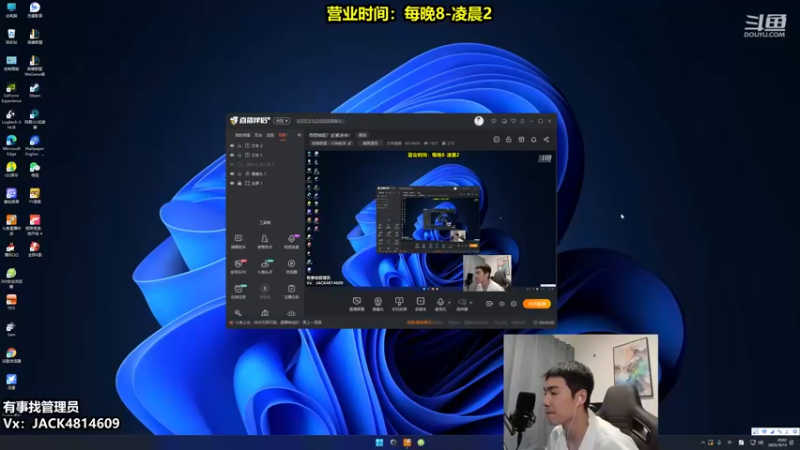 【2022-10-13 20点场】杰克螳螂：寻思啥呢？赶紧进来！