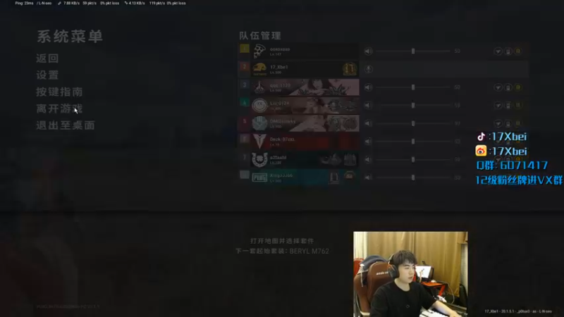 【2022-10-13 19点场】17Xbei丷：今天我来了 6297388