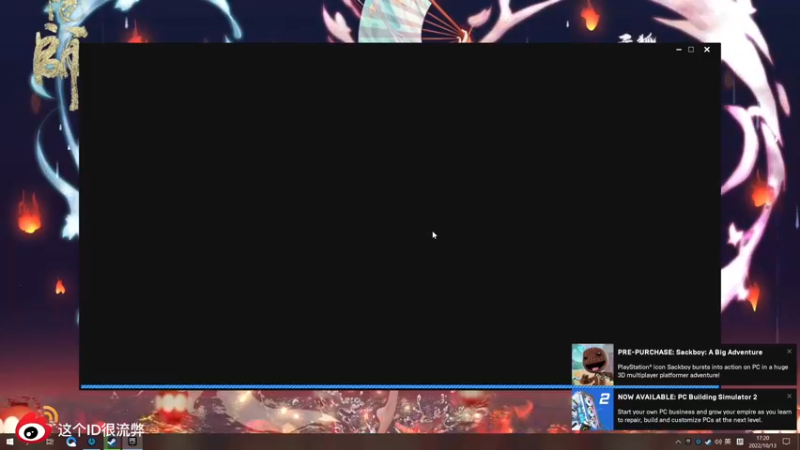 【2022-10-13 17点场】这个ID很流弊：浪起来（ID