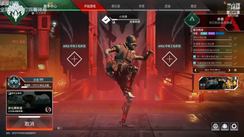 【2022-10-13 12点场】付skr：APEX看看谁是猎物