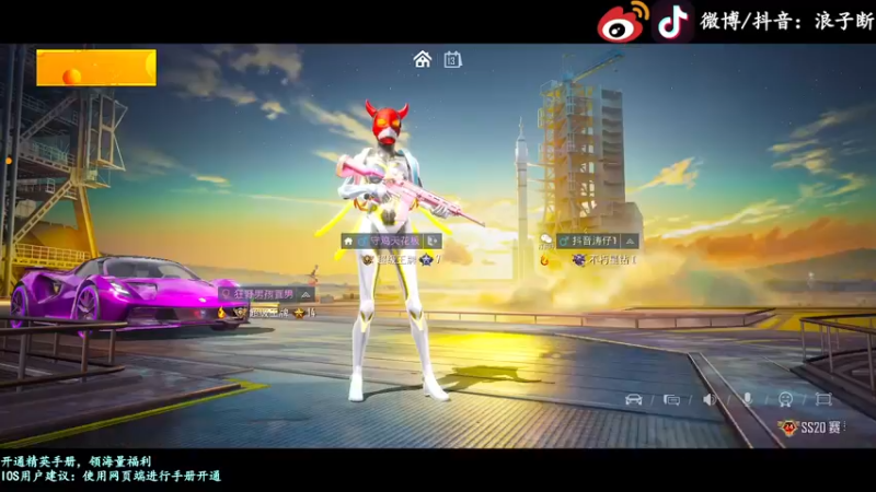 【2022-10-13 00点场】浪子断丷：【认真打游戏】