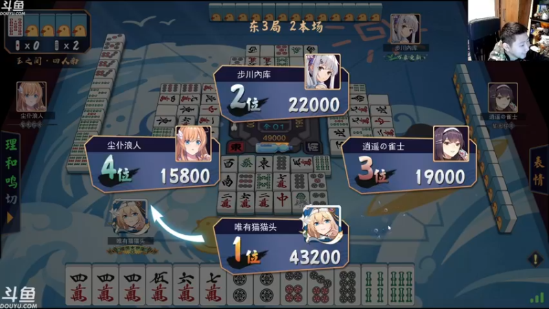 【2022-10-12 23点场】啦啦啦不是狗狗狗：啦啦啦：偷偷来上个雀圣？！