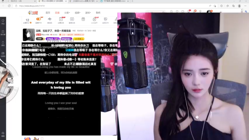 【2022-10-13 02点场】野生小师妹：半夜来网了 随便喝点