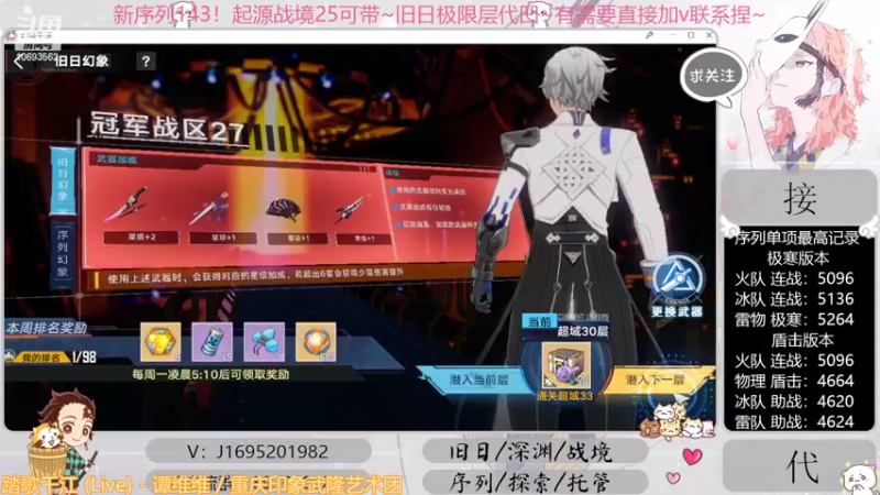 【2022-10-13 08点场】涤花醉凡尘：起源25！序列1.43！极限超域~