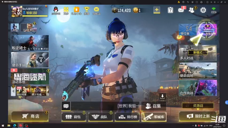 【2022-10-12 22点场】披着貂毛的DJ蛋：【董驴】带你走进不一样的CODM神秘世界