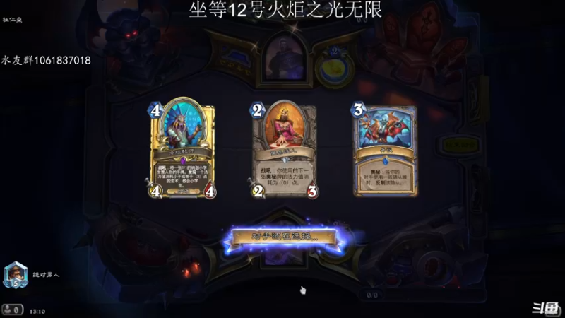 【2022-10-11 13点场】绝对男人：男人：火炬之光无限 10月12号 冲冲冲