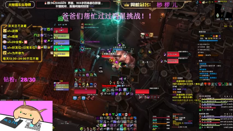 【2022-10-11 23点场】大嘴geigei：大嘴：双倍亲密度，大秘境车头导师！！