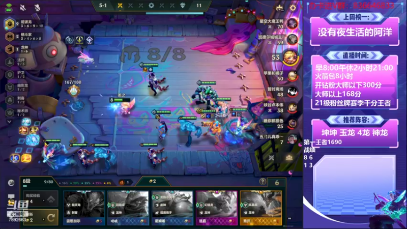 【2022-10-10 12点场】死亡轰炸DD：国一：新版本偷500分！