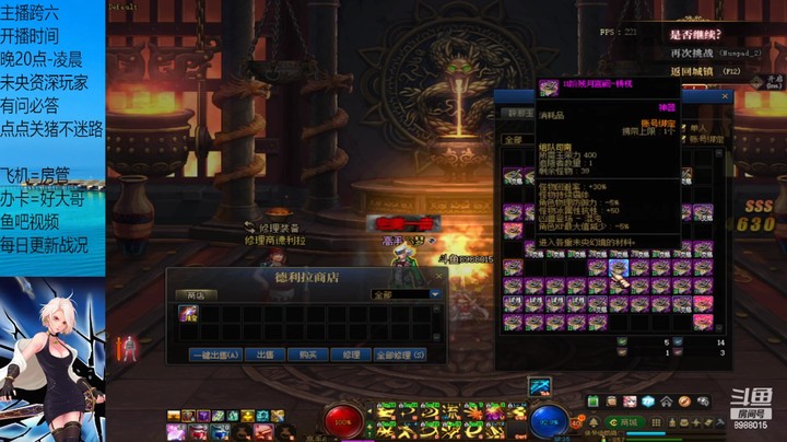 10.12爬楼日常上16？？