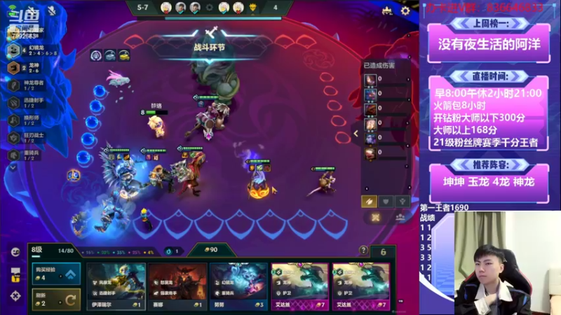 【2022-10-11 21点场】死亡轰炸DD：国服第一运营教学