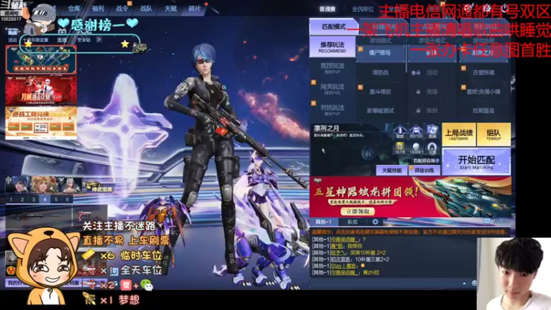 【2022-10-13 11点场】进击的小潮人：今天更新了来得有点晚