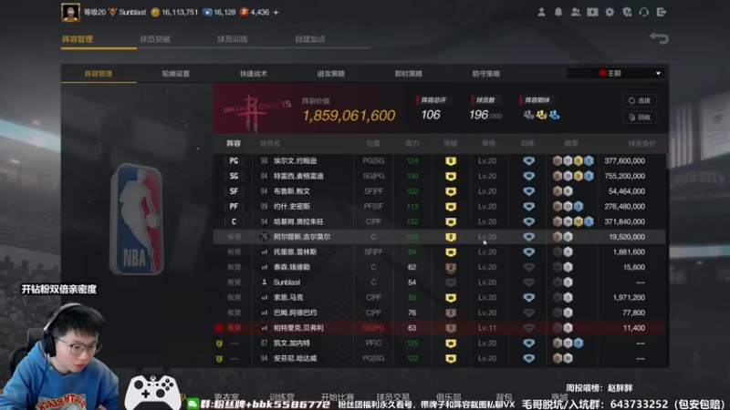 【2022-10-12 11点场】电竞BB凯丶：高强度直播：王朝全段位摘星起飞