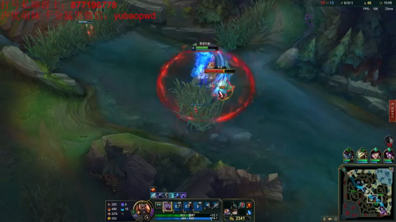 【2022-10-13 07点场】Night丶杀神风：乌迪尔教学上王者