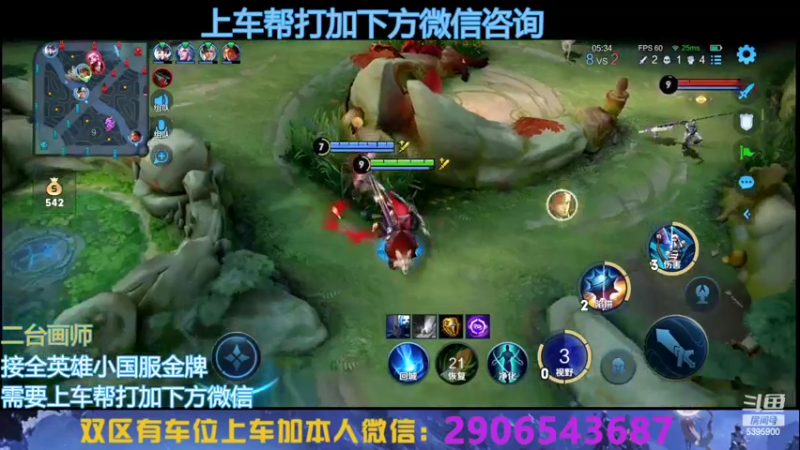 【2022-10-12 23点场】A老回：有车位国服狼狗打野带队冲上无双