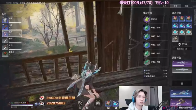 【2022-10-13 01点场】在下黄复来：【黄复来】 心不死，行不止！
