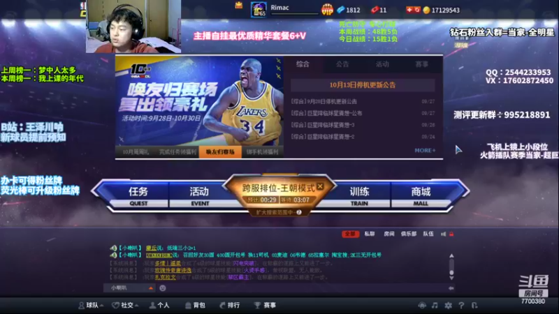 【2022-10-12 23点场】王泽川呐：最后冲刺，20号结束！