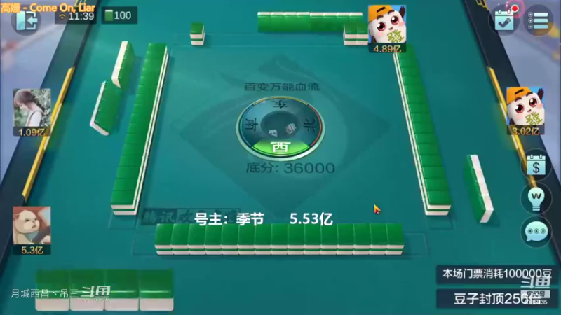 百变万能，清龙7对赢1.34亿.