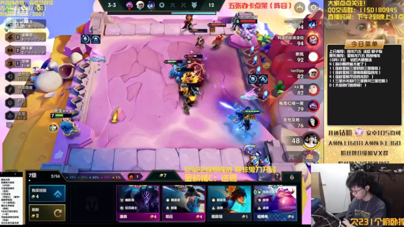 【2022-10-13 18点场】不太嘻哈的Ccj：把把金鳞龙天花板教学！！