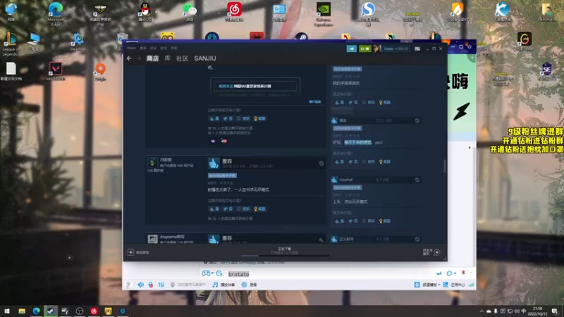 【2022-10-12 21点场】三酒OuO：反方向的钟 2421040