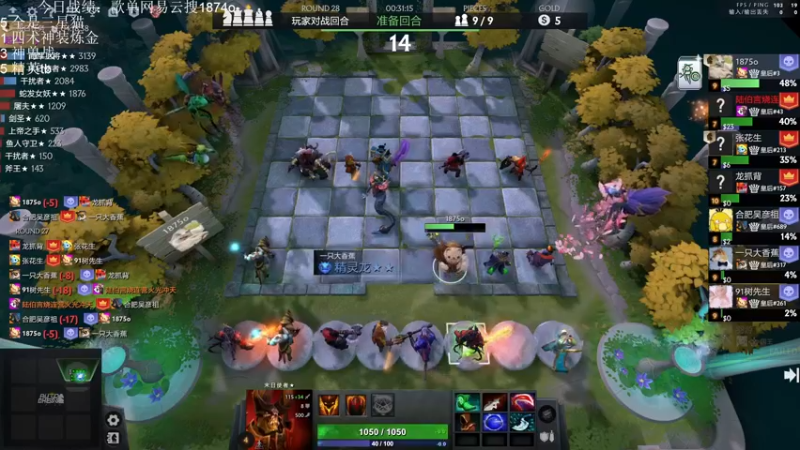 【2022-10-12 19点场】1874ooo：技术（U盘）主播！看会比赛晚上来